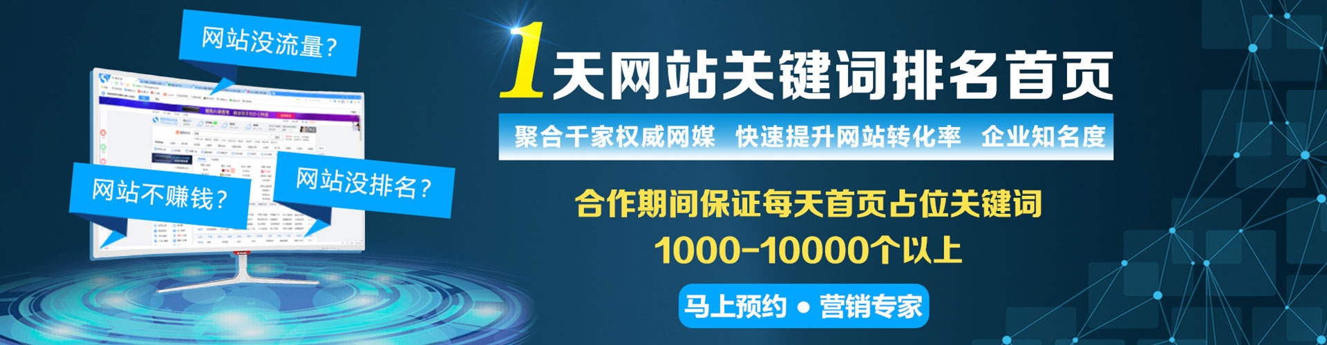 台山信息流竞价