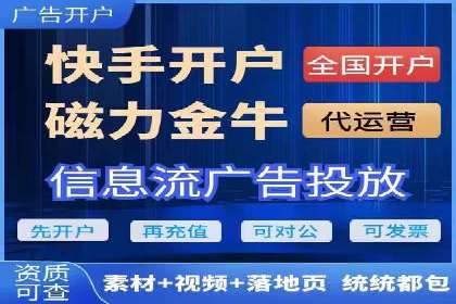 360信息流广告的ROI优化：从数据看广告效果的提升